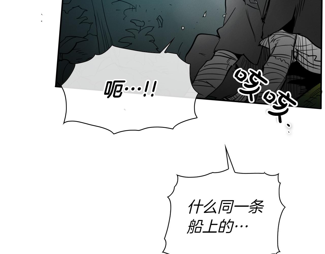 第291话 最后的力量135