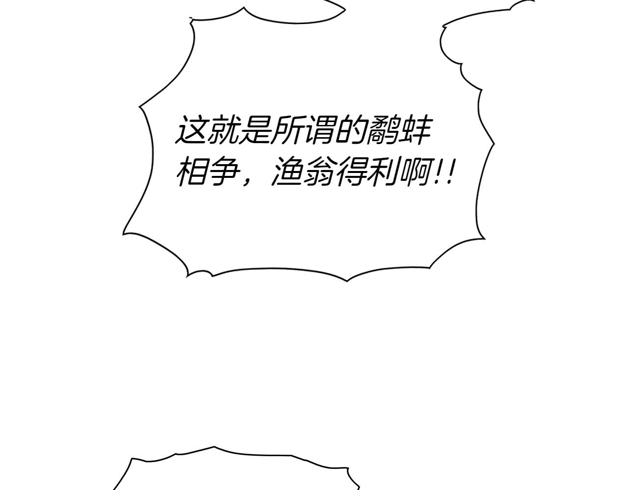 第291话 最后的力量136