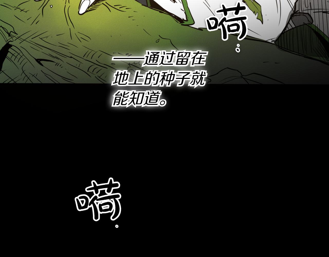第291话 最后的力量138