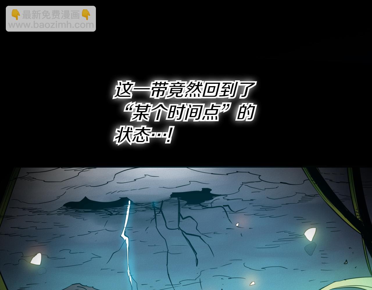 第291话 最后的力量139