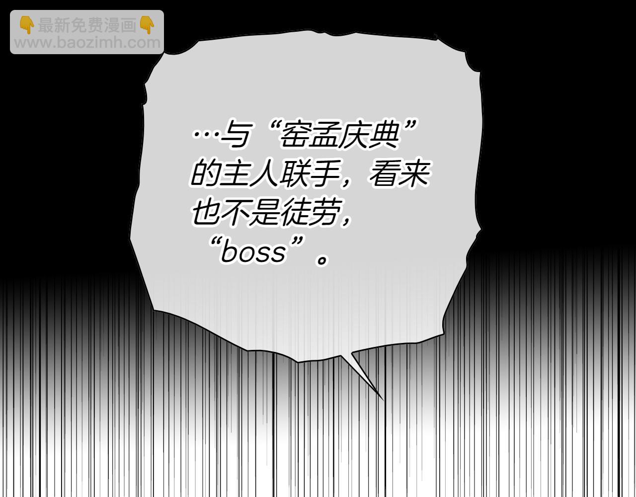 第291话 最后的力量141
