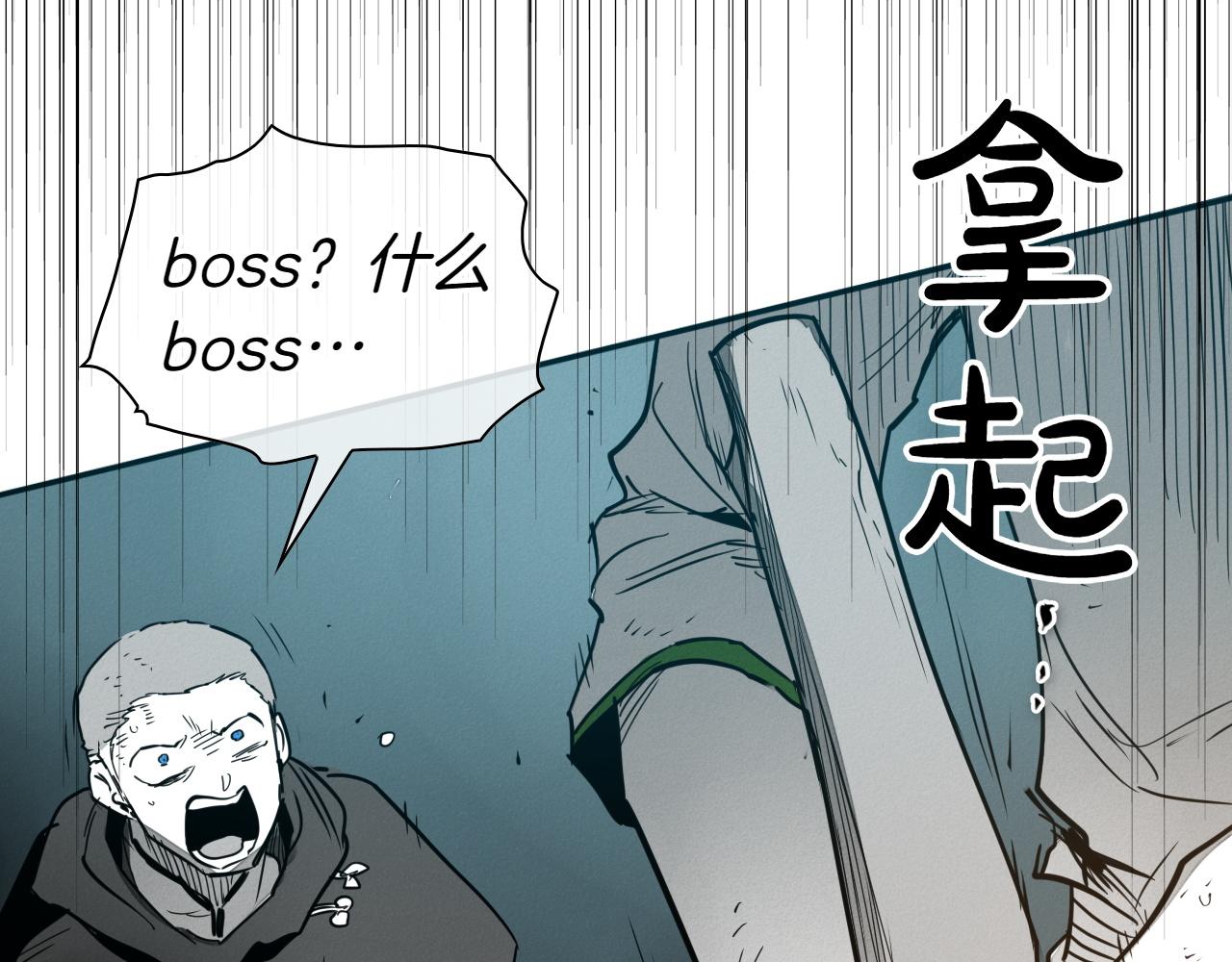 第291话 最后的力量142
