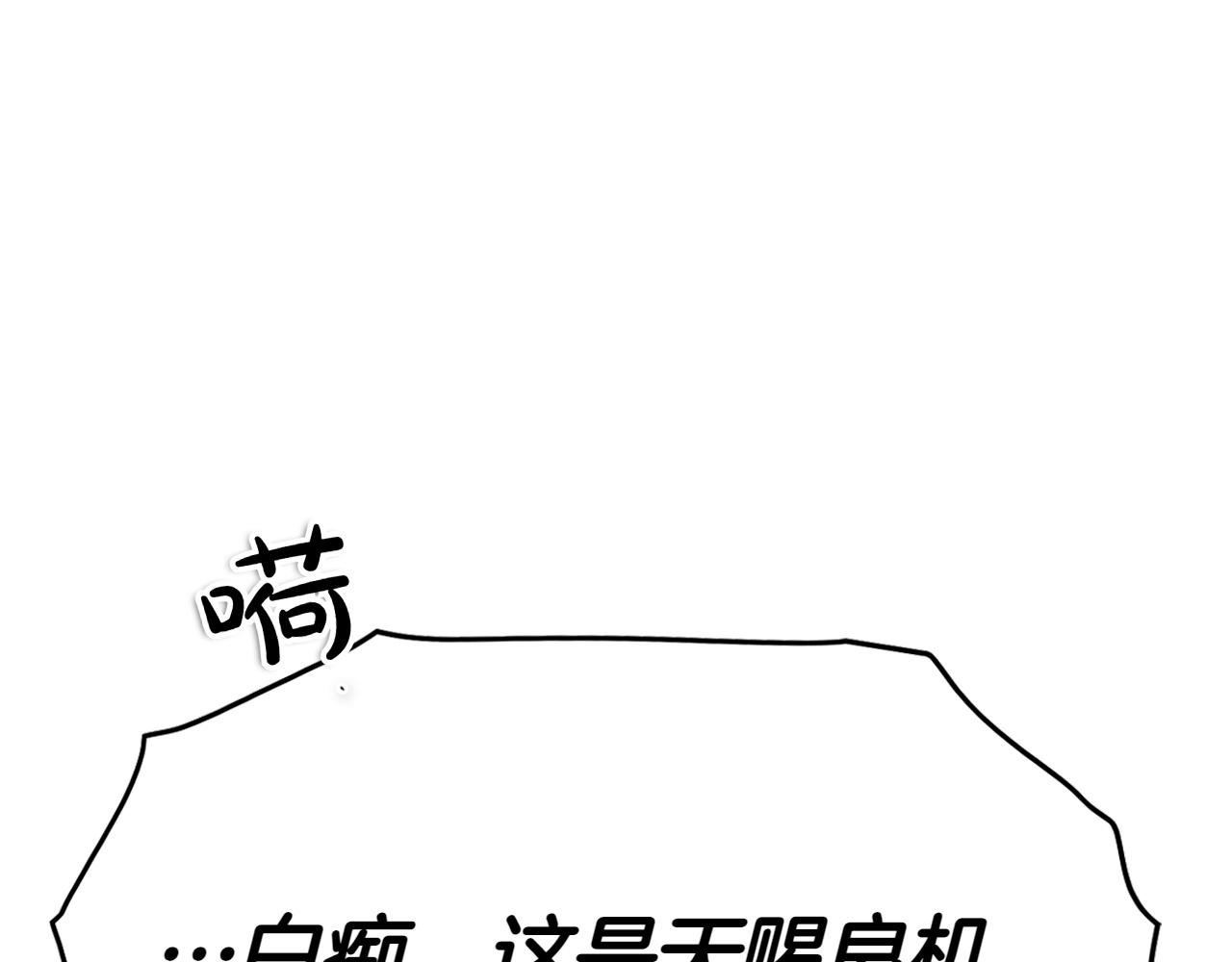 第291话 最后的力量144