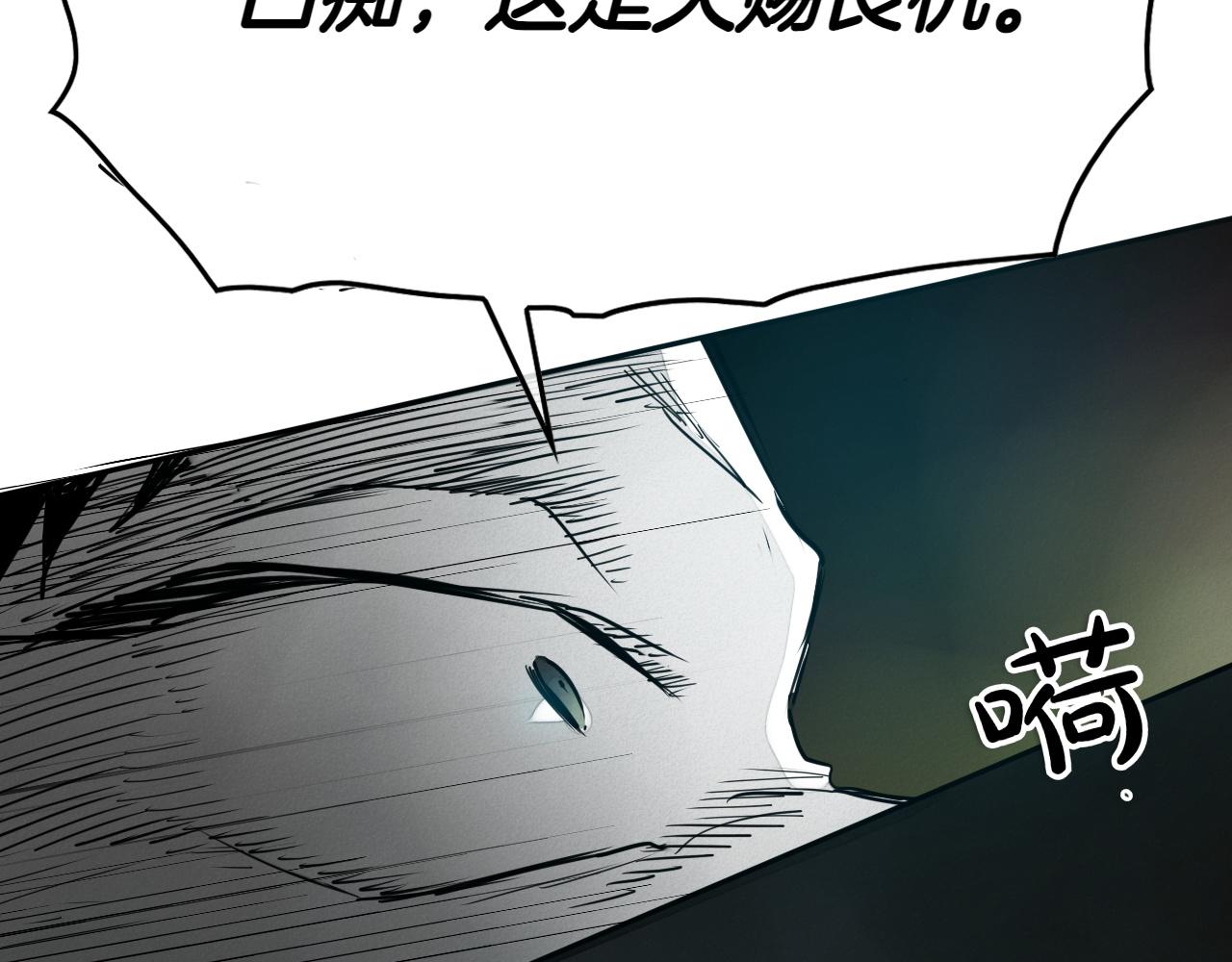 第291话 最后的力量145