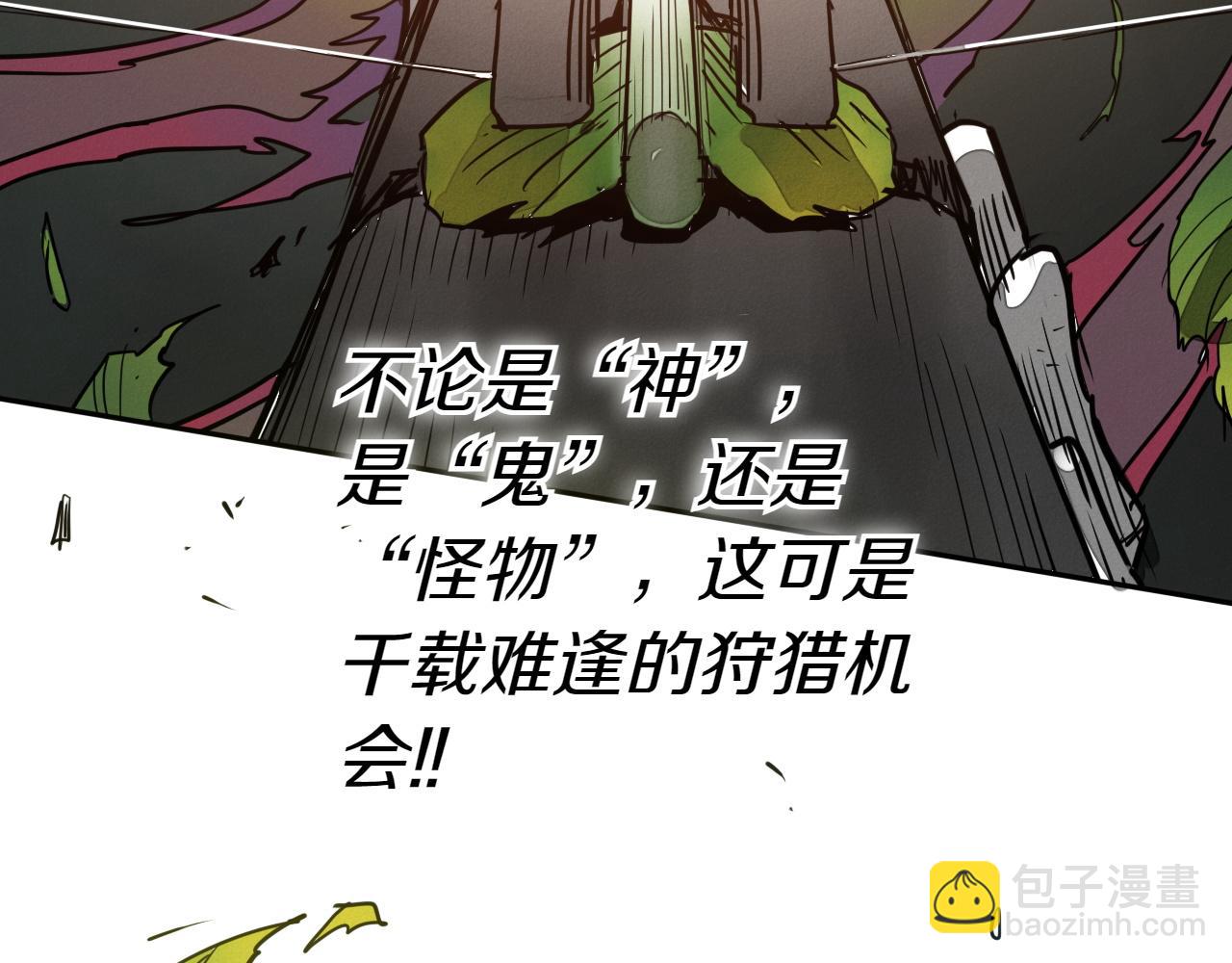 第291话 最后的力量148