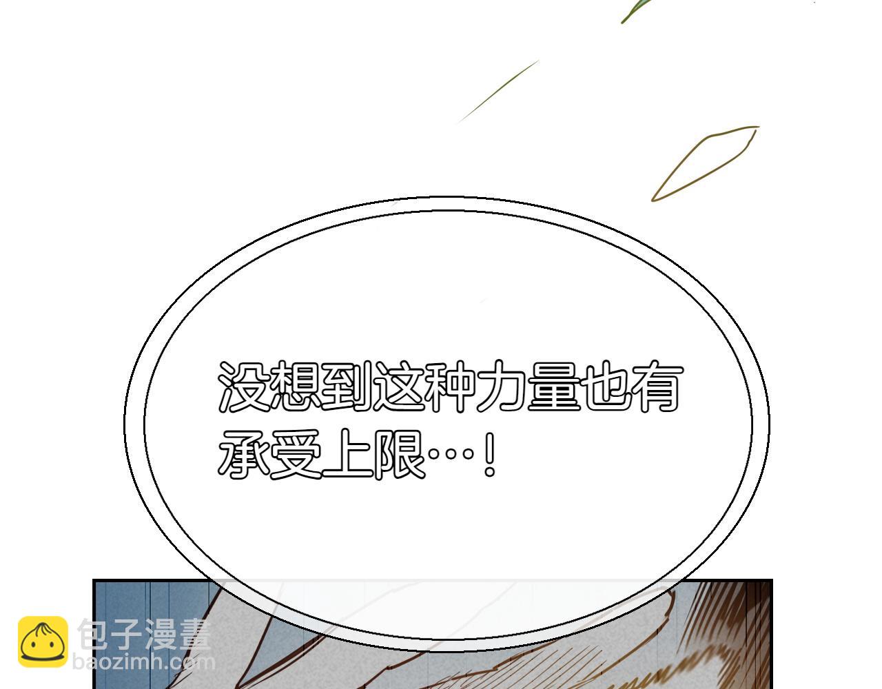 第291话 最后的力量153