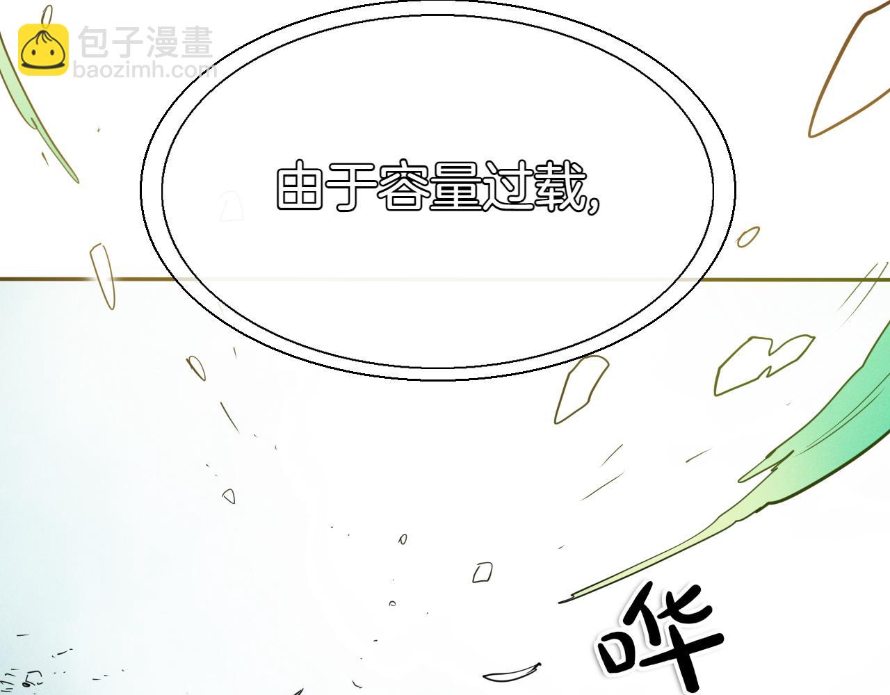 第291话 最后的力量156