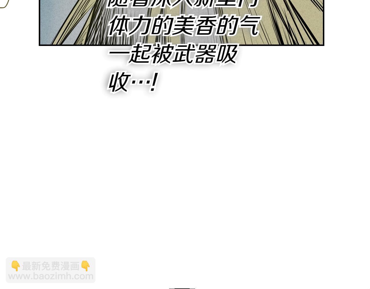 第291话 最后的力量159