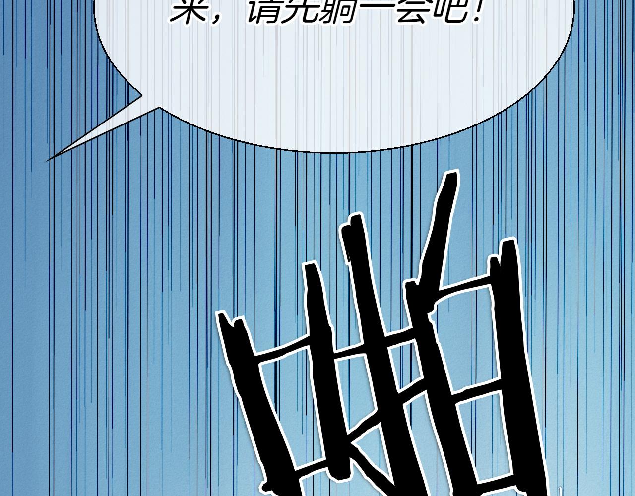 第291话 最后的力量16