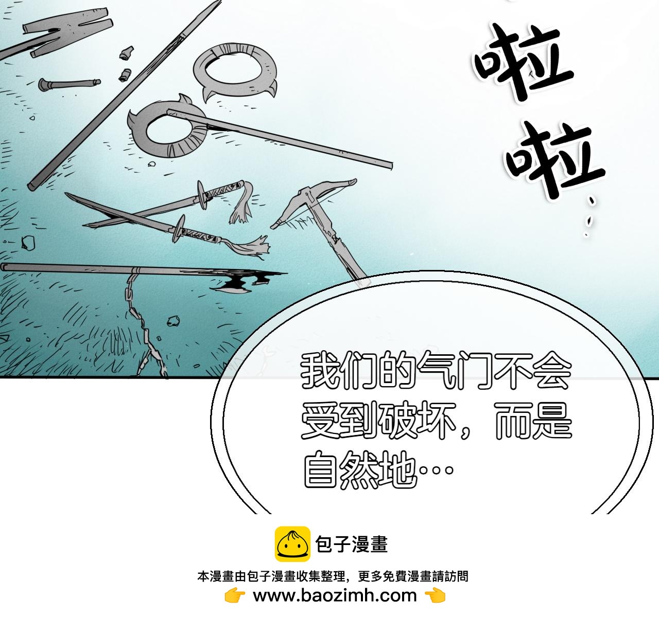 第291话 最后的力量161