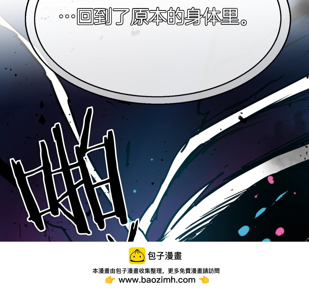 第291话 最后的力量163