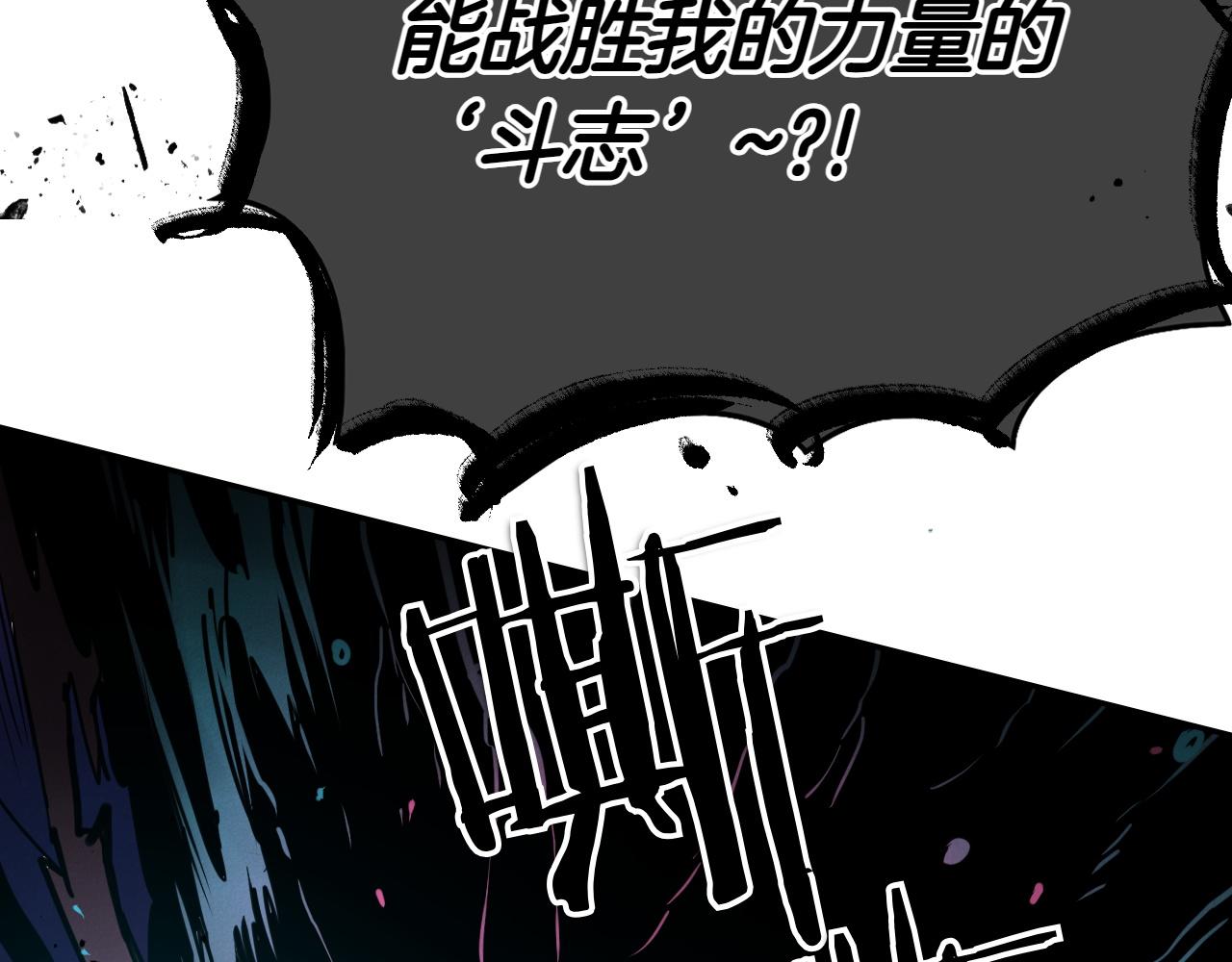 第291话 最后的力量167