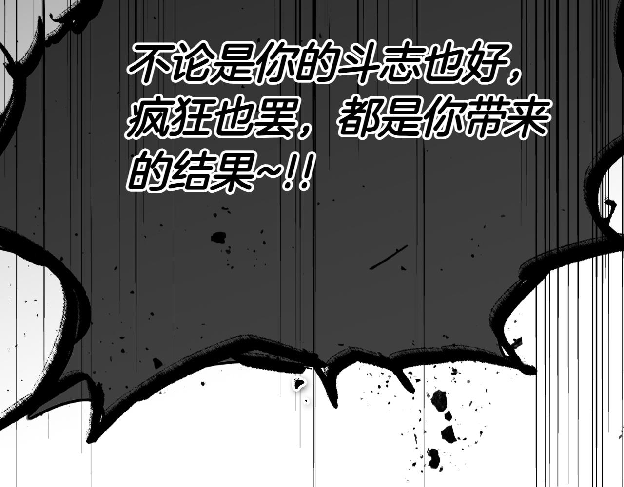 第291话 最后的力量174