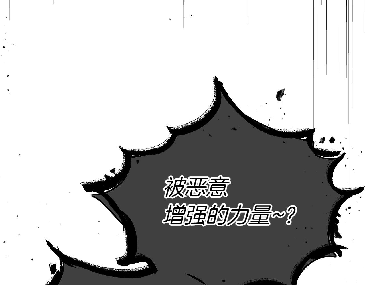 第291话 最后的力量175