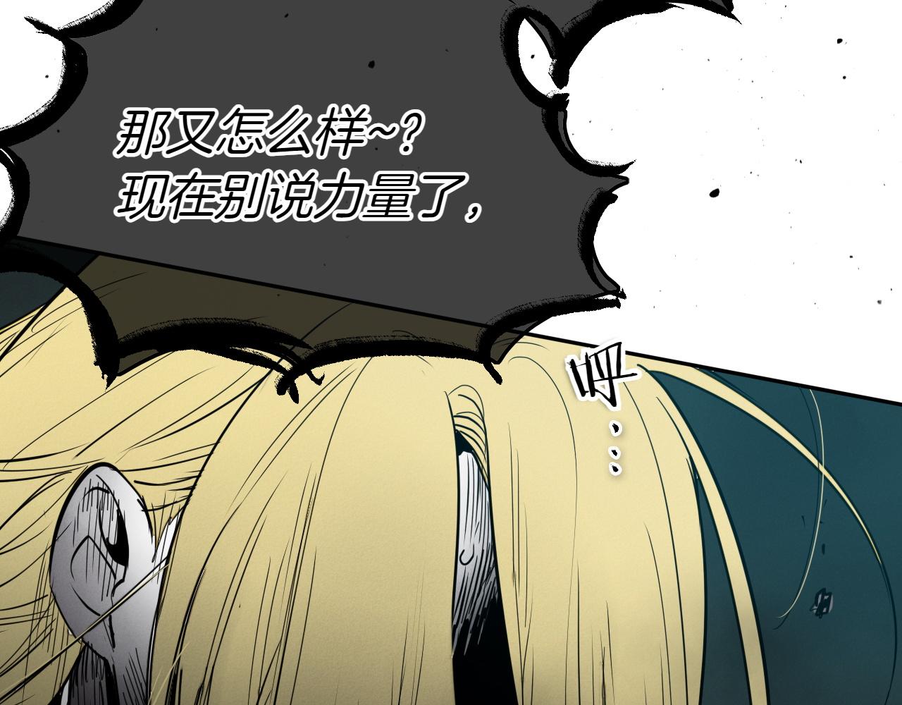 第291话 最后的力量176