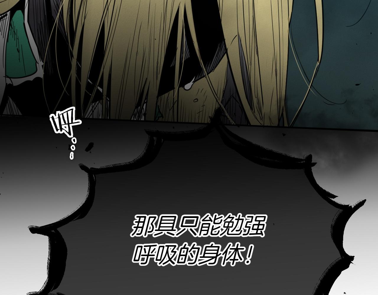 第291话 最后的力量177