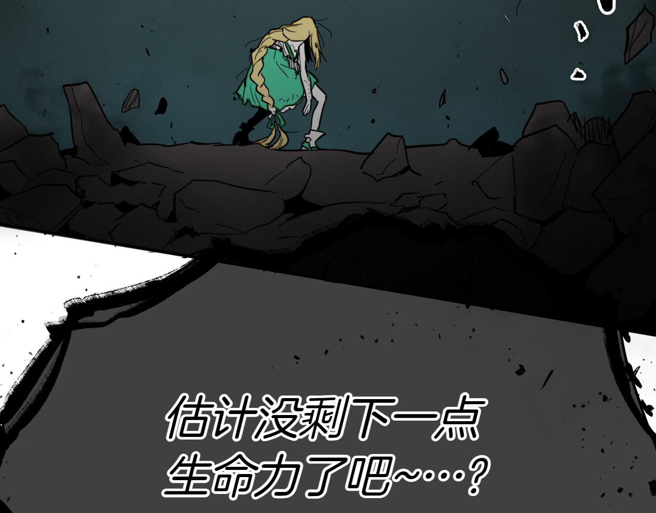 第291话 最后的力量182