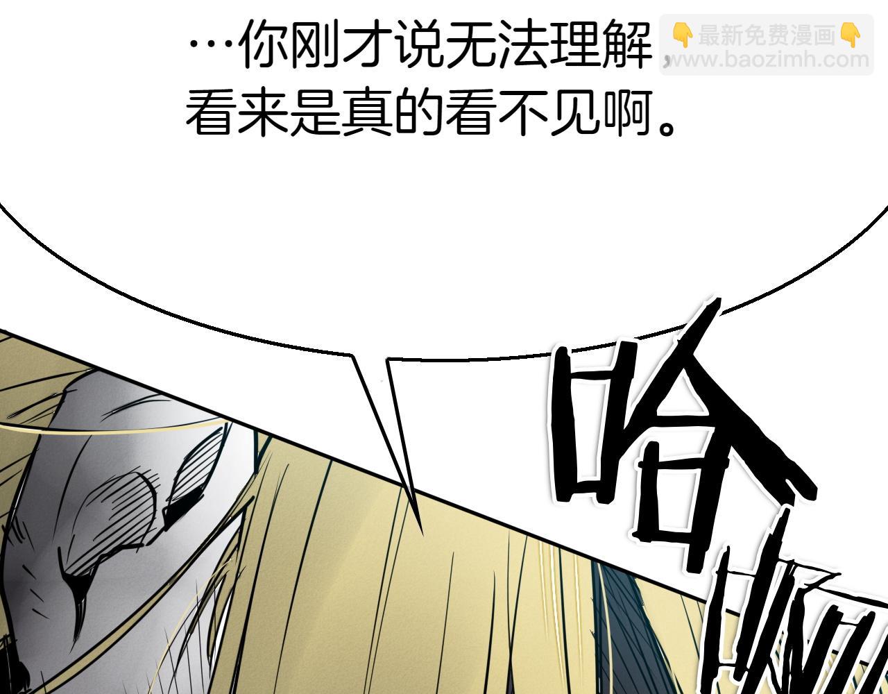 第291话 最后的力量185