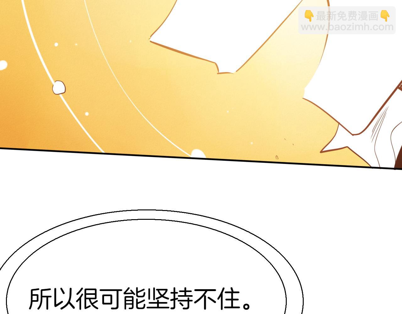 第291话 最后的力量193