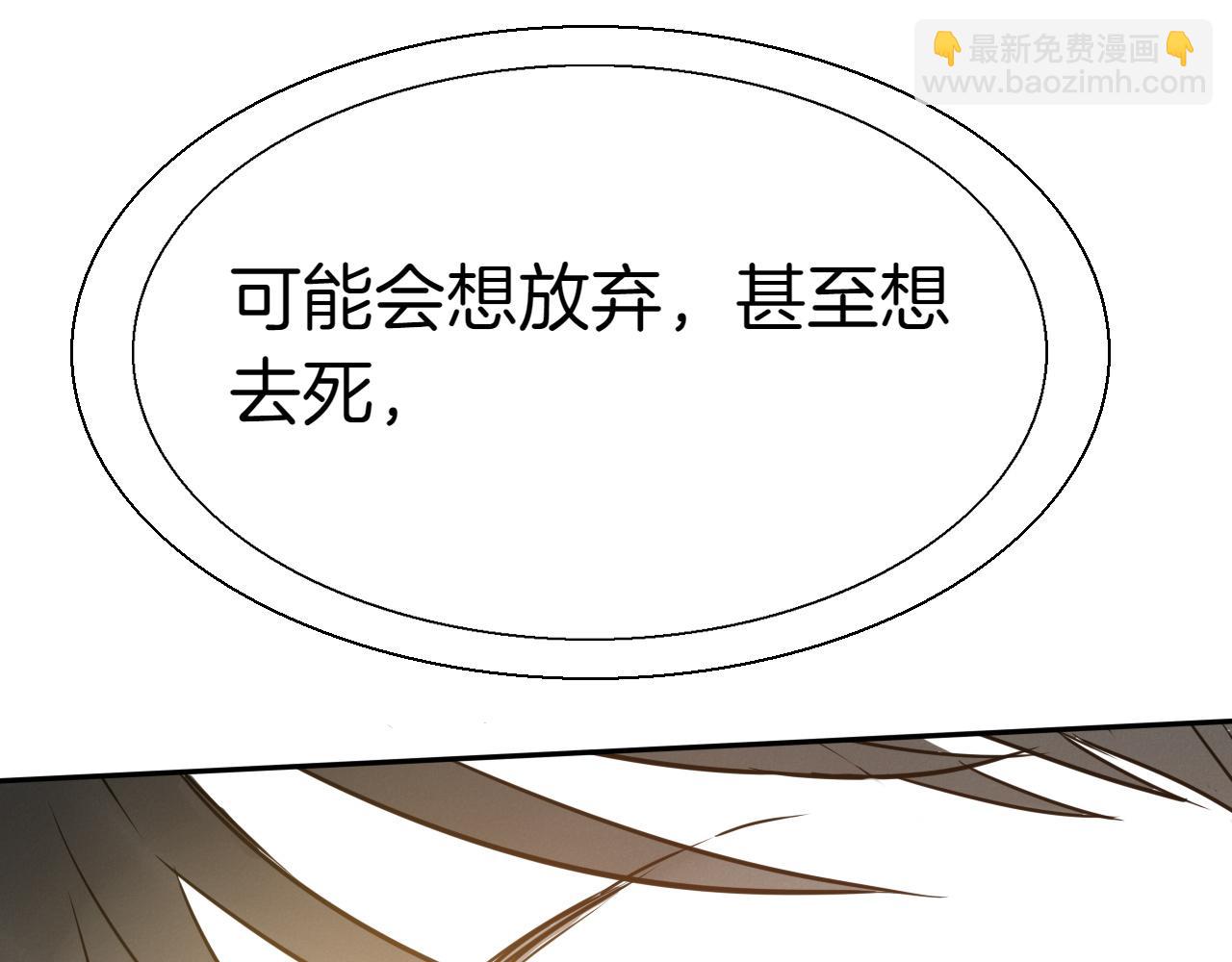 第291话 最后的力量195