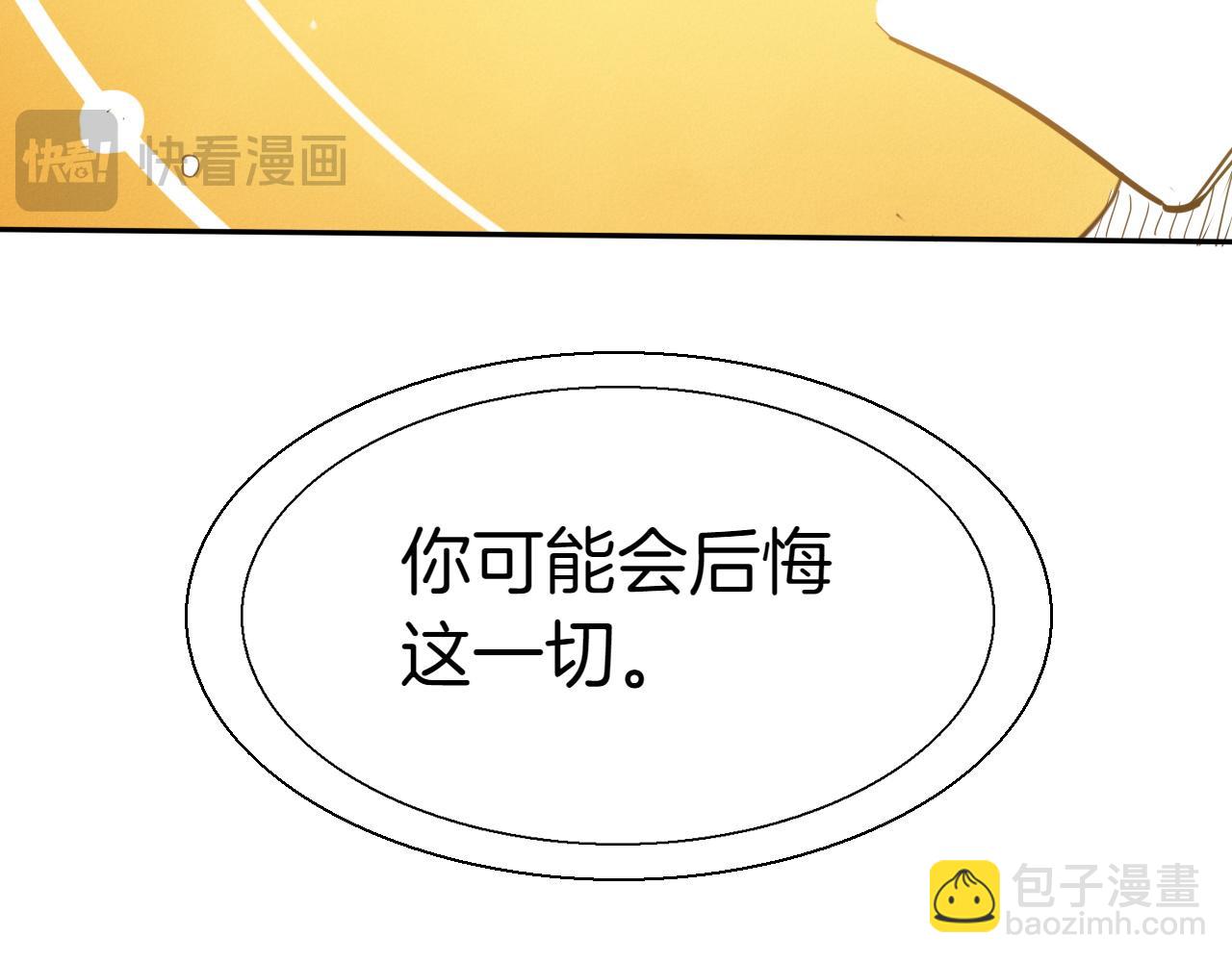 第291话 最后的力量197