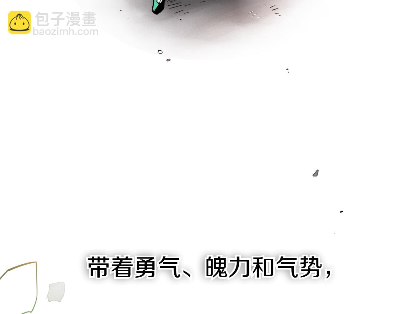 第291话 最后的力量200