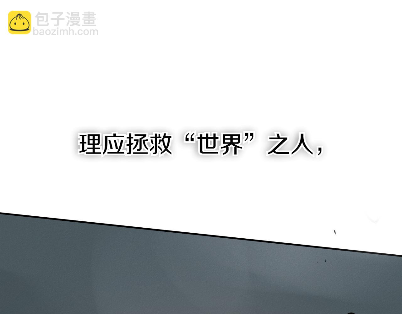 第291话 最后的力量202