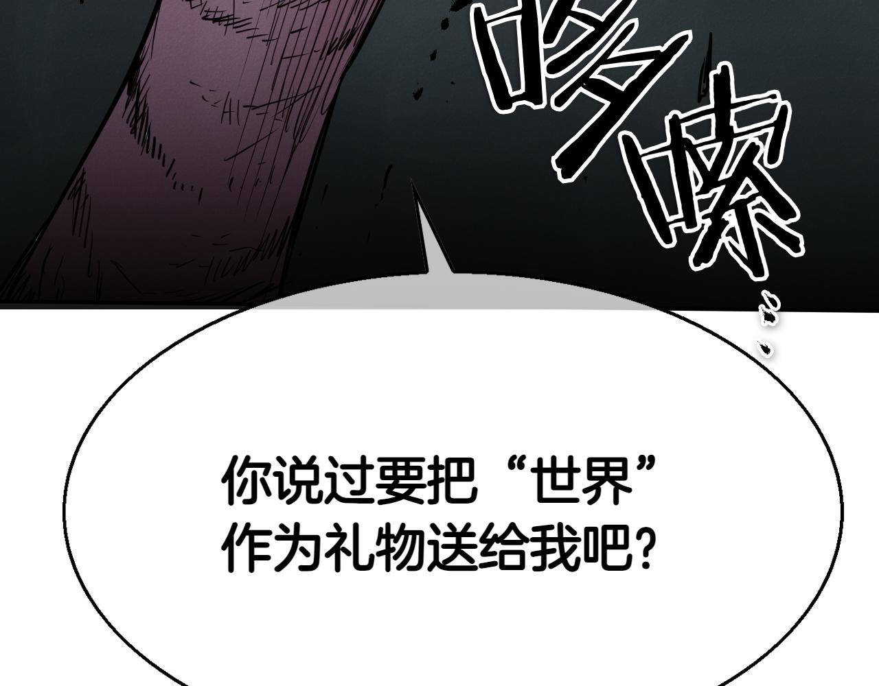 第291话 最后的力量204