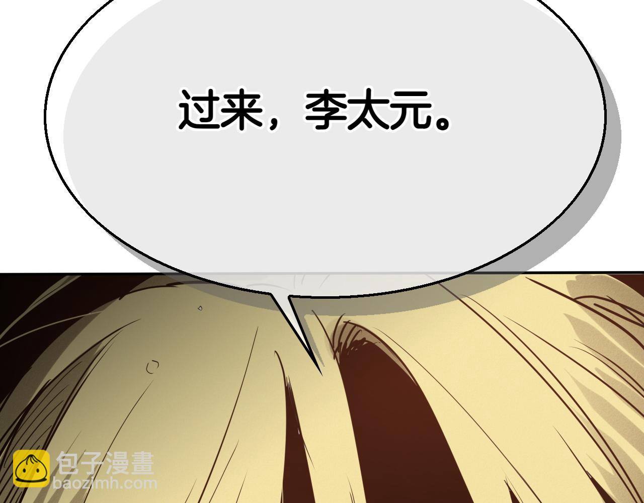 第291话 最后的力量206
