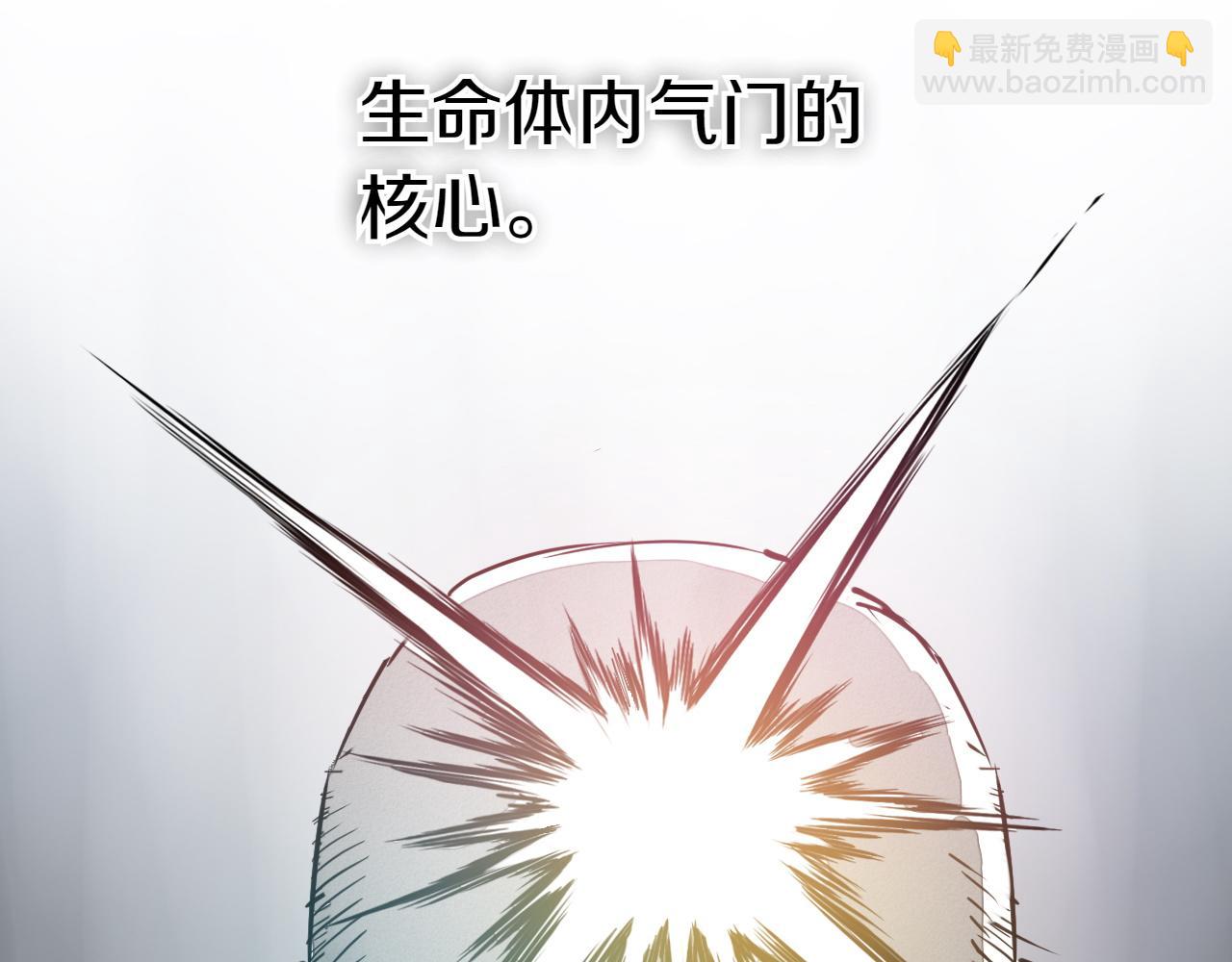 第291话 最后的力量21