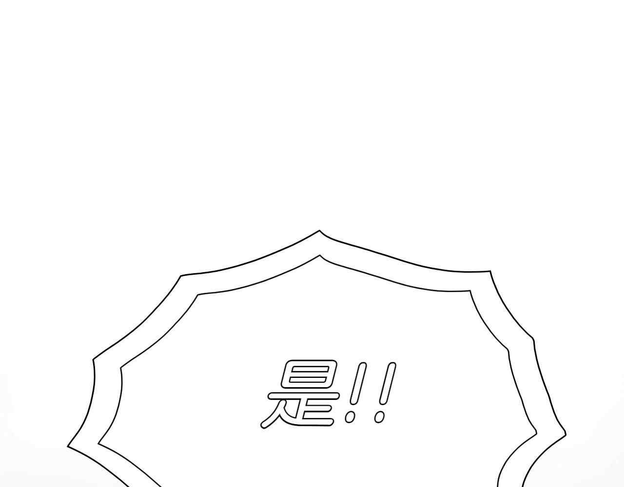 第291话 最后的力量217