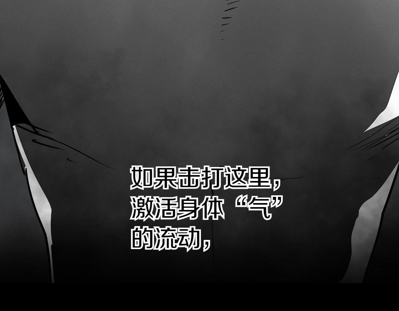 第291话 最后的力量23