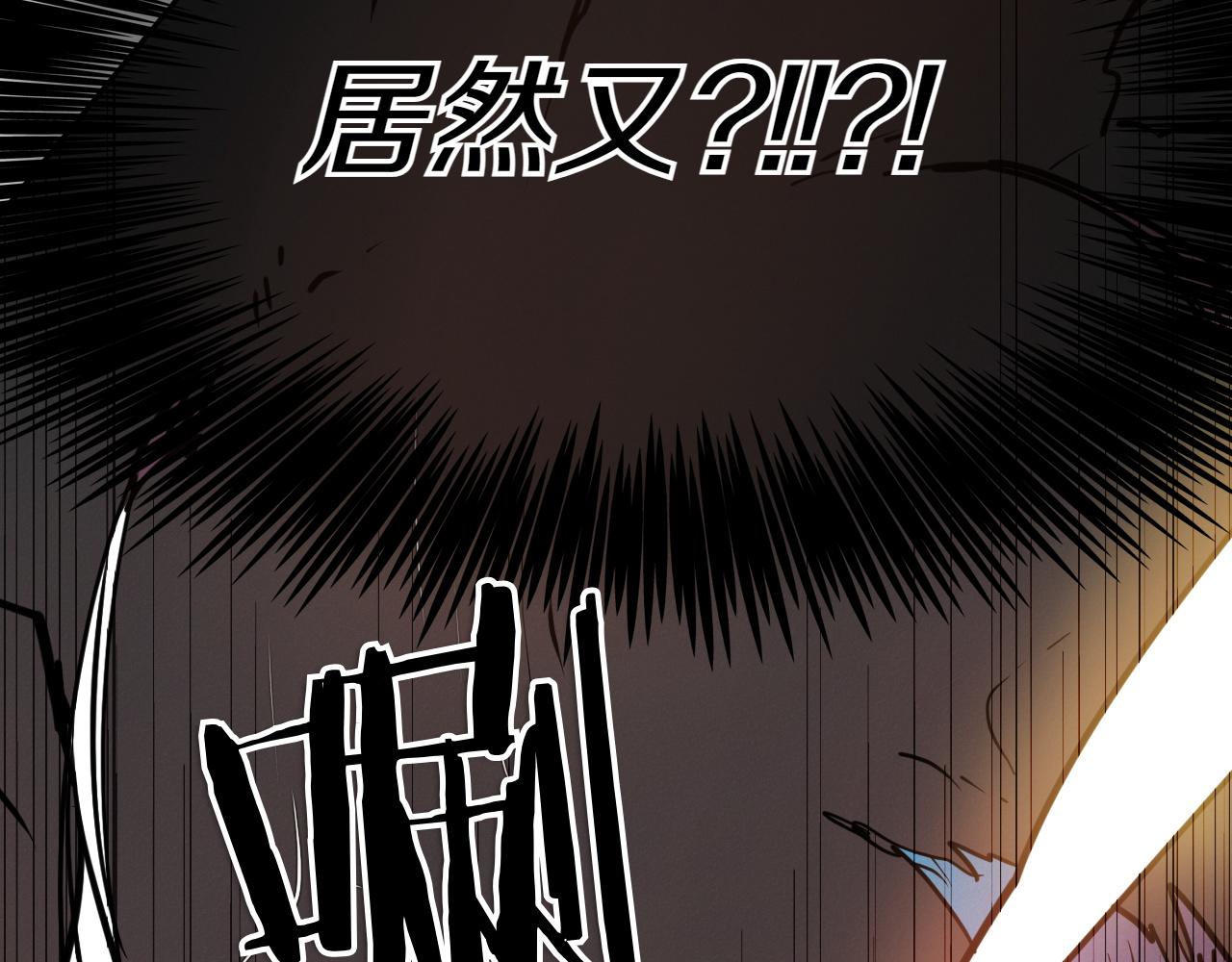 第291话 最后的力量238