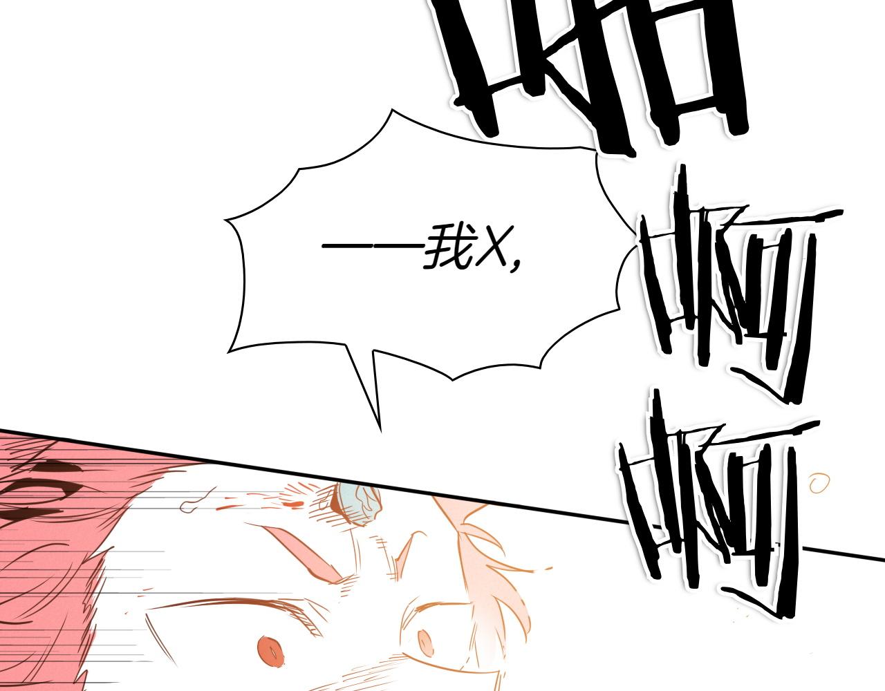 第291话 最后的力量242