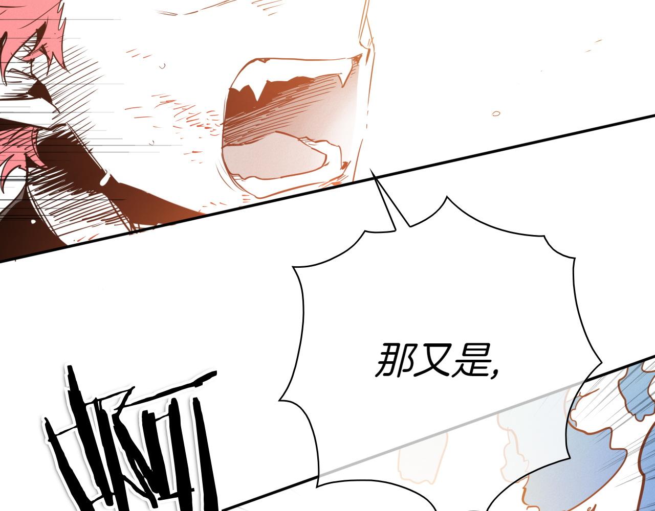 第291话 最后的力量243