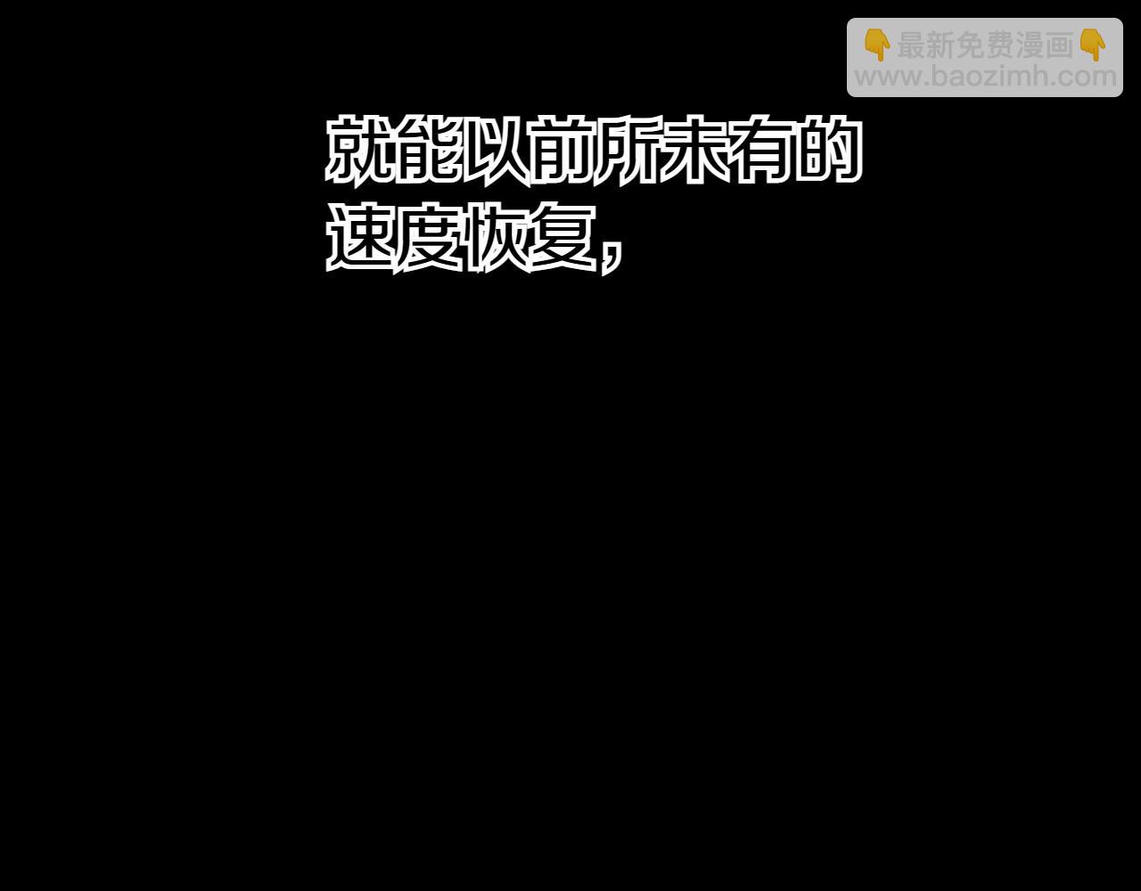 第291话 最后的力量25