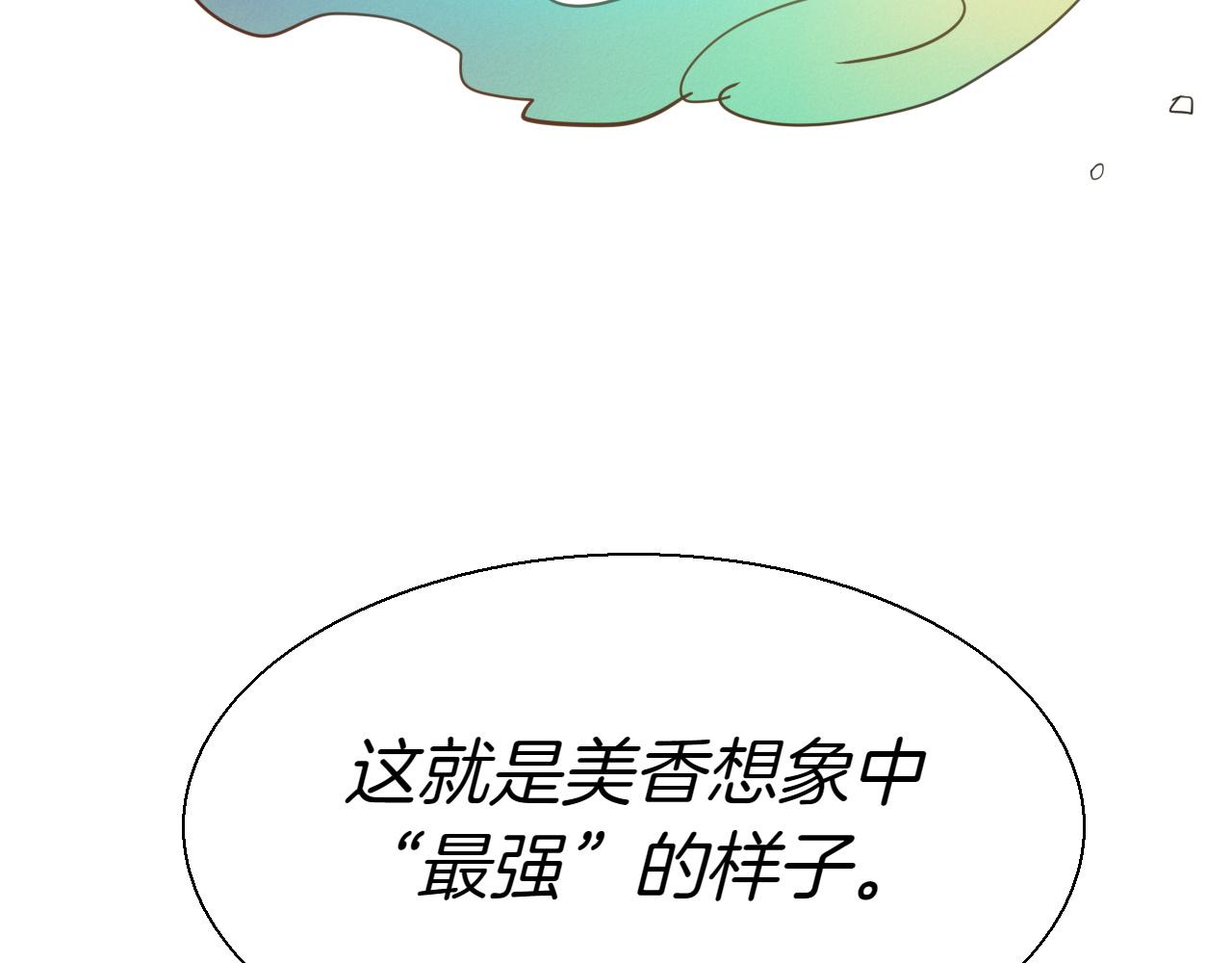 第291话 最后的力量258