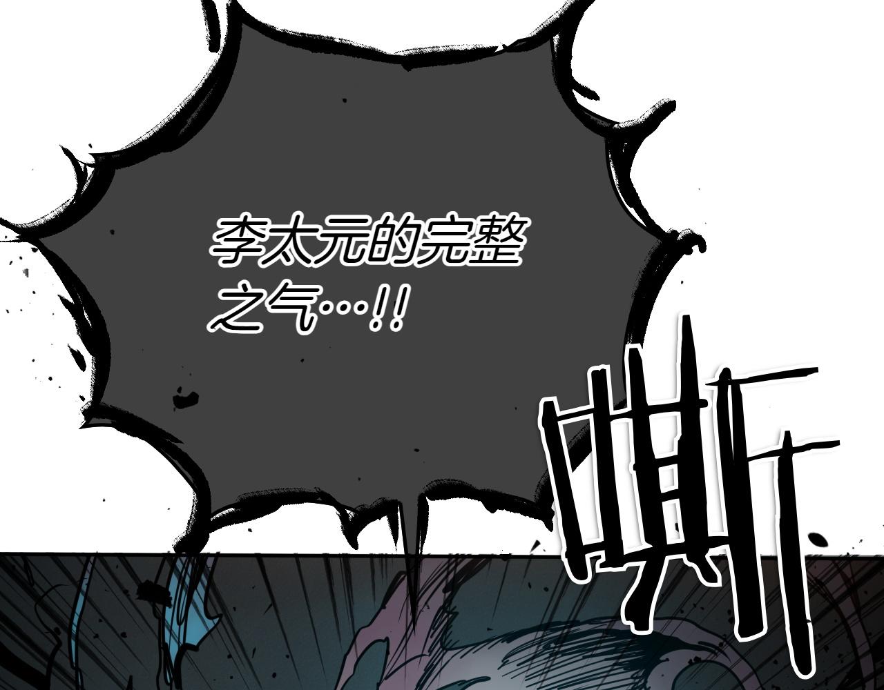 第291话 最后的力量261