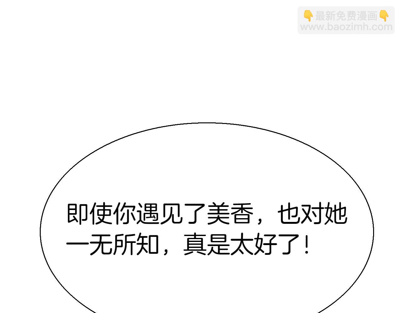第291话 最后的力量264