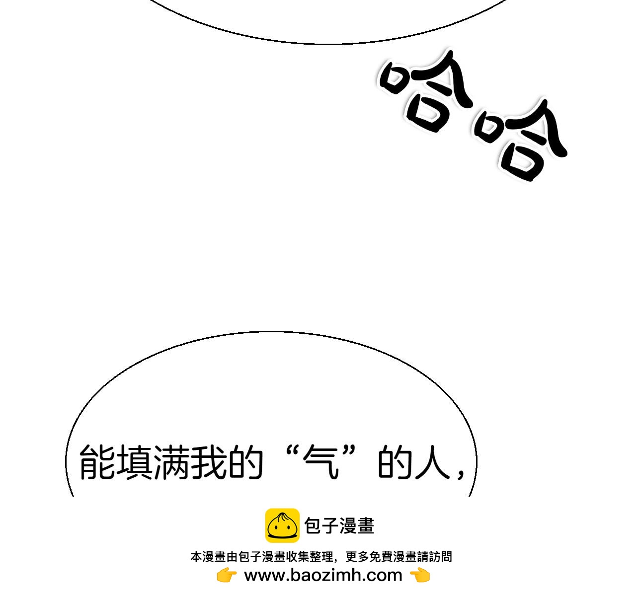 第291话 最后的力量265