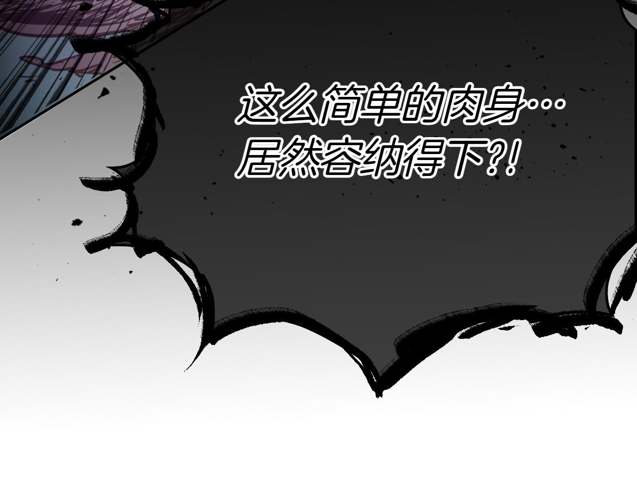 第291话 最后的力量267