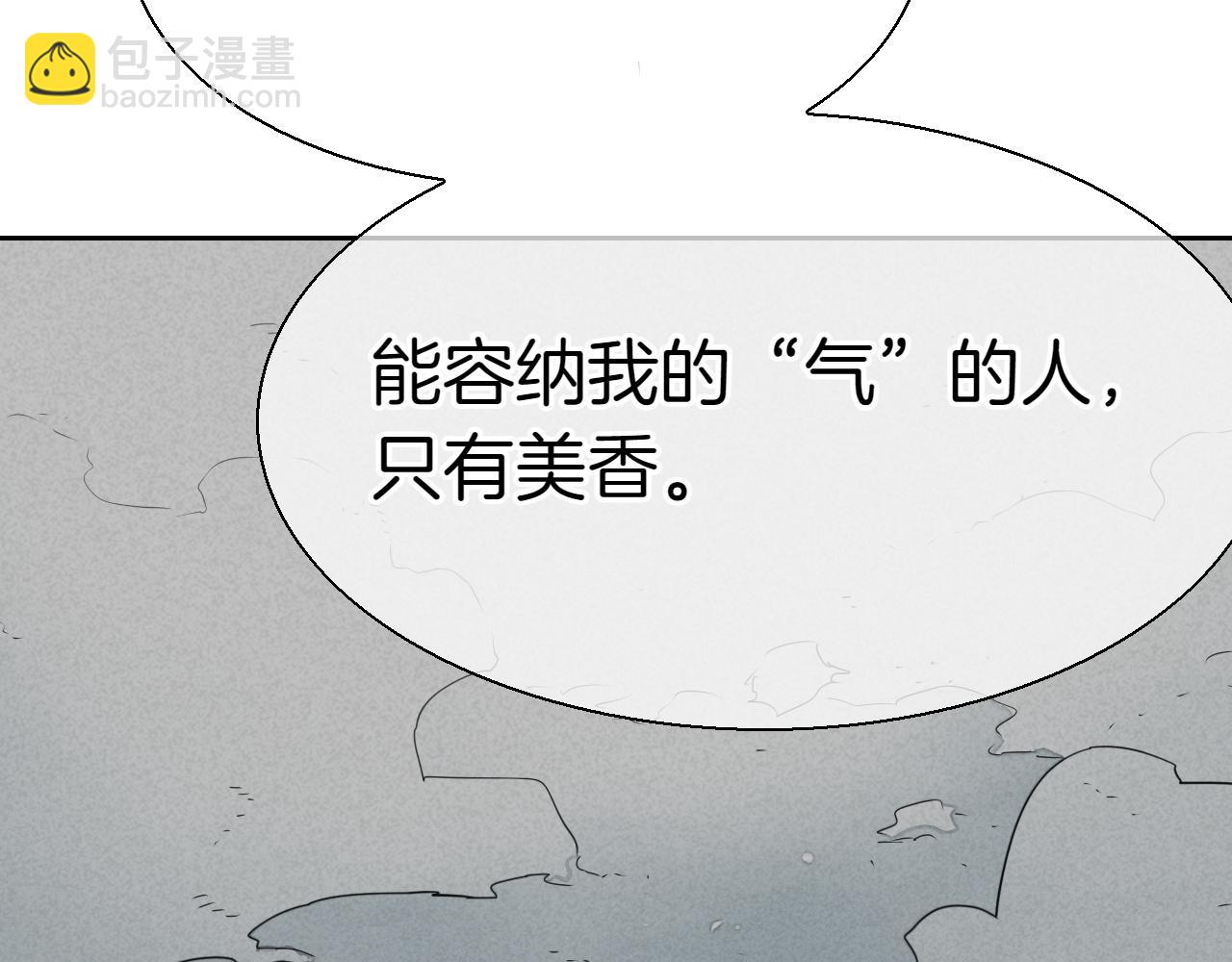 第291话 最后的力量270
