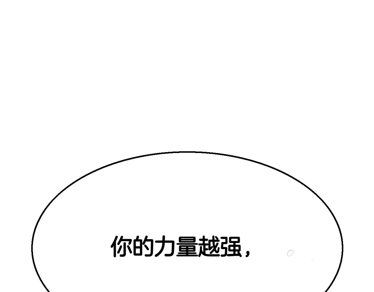 第291话 最后的力量272