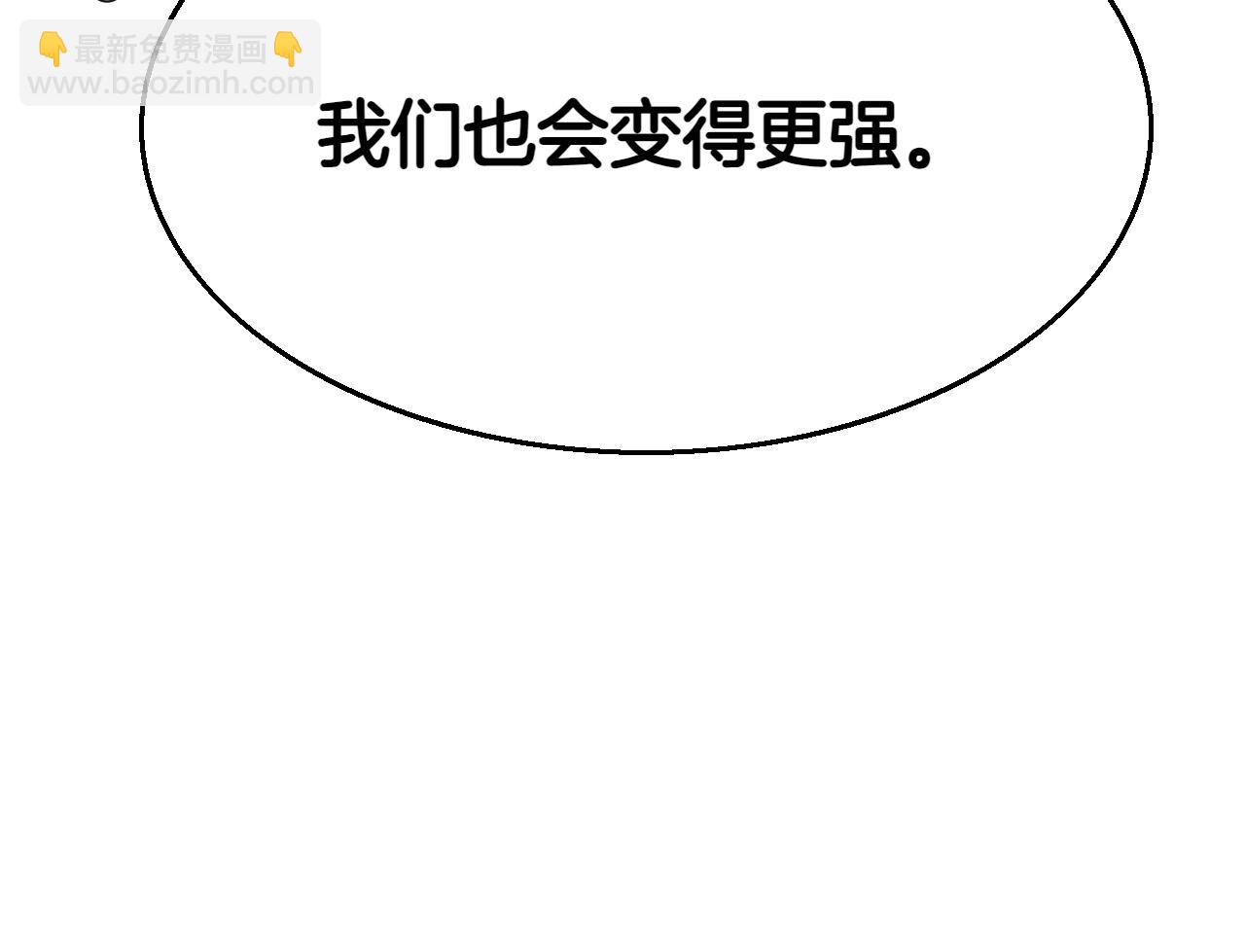 第291话 最后的力量275