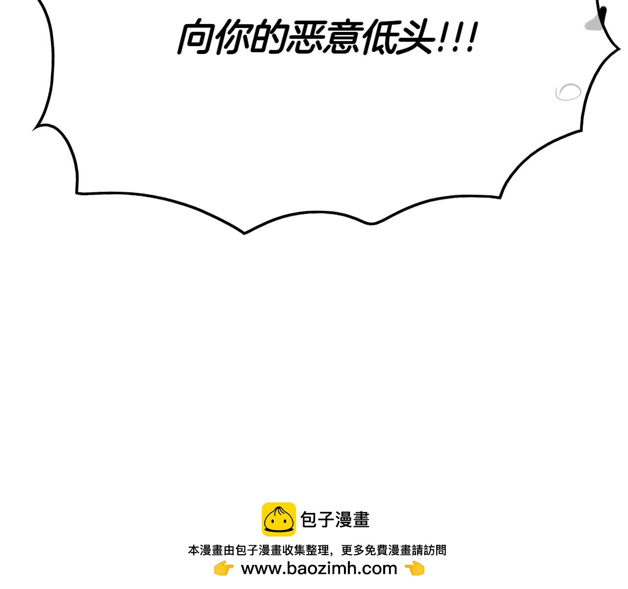 第291话 最后的力量279