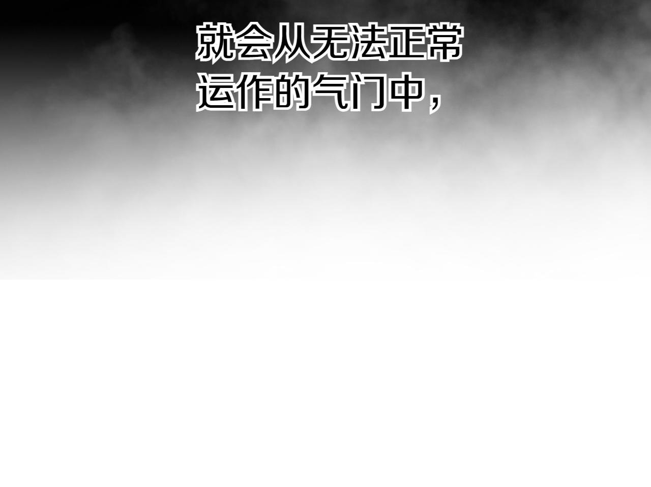第291话 最后的力量28