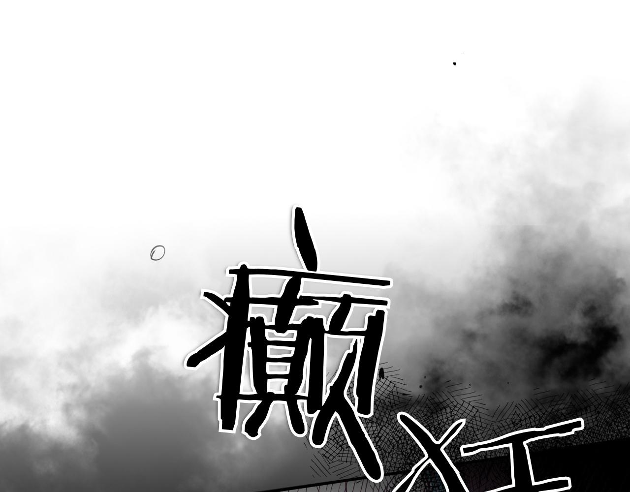 第291话 最后的力量280