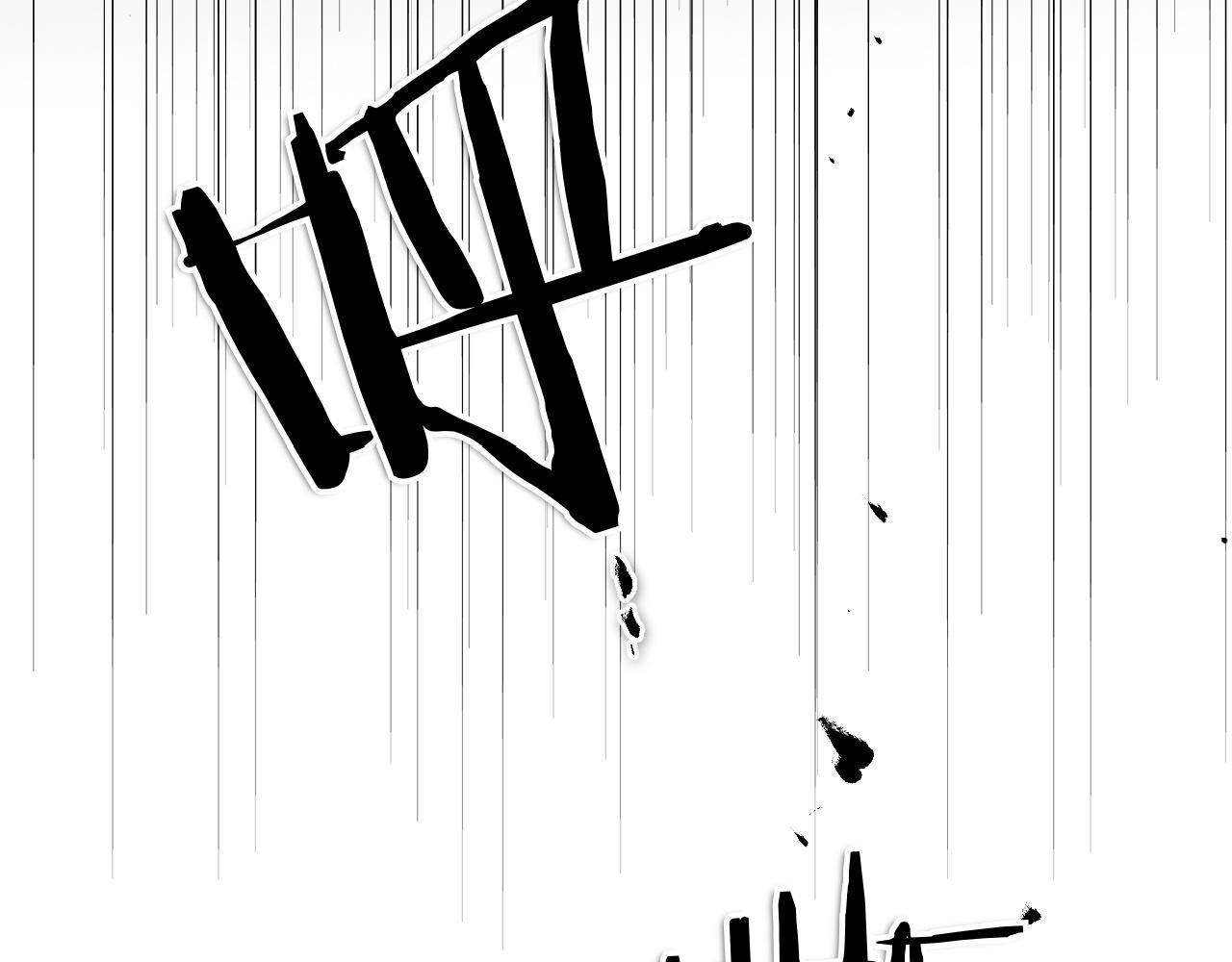 第291话 最后的力量287