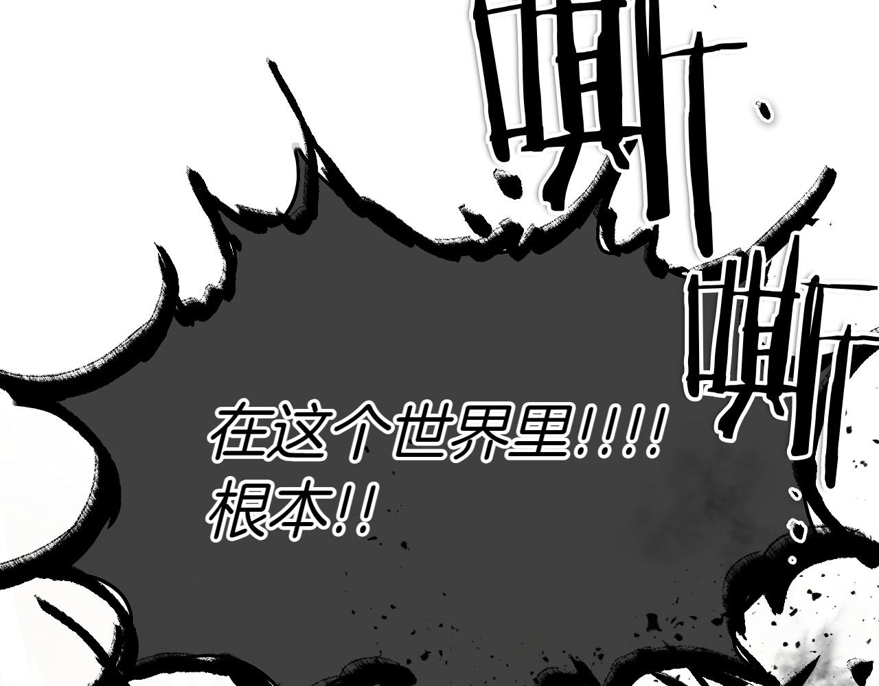第291话 最后的力量288