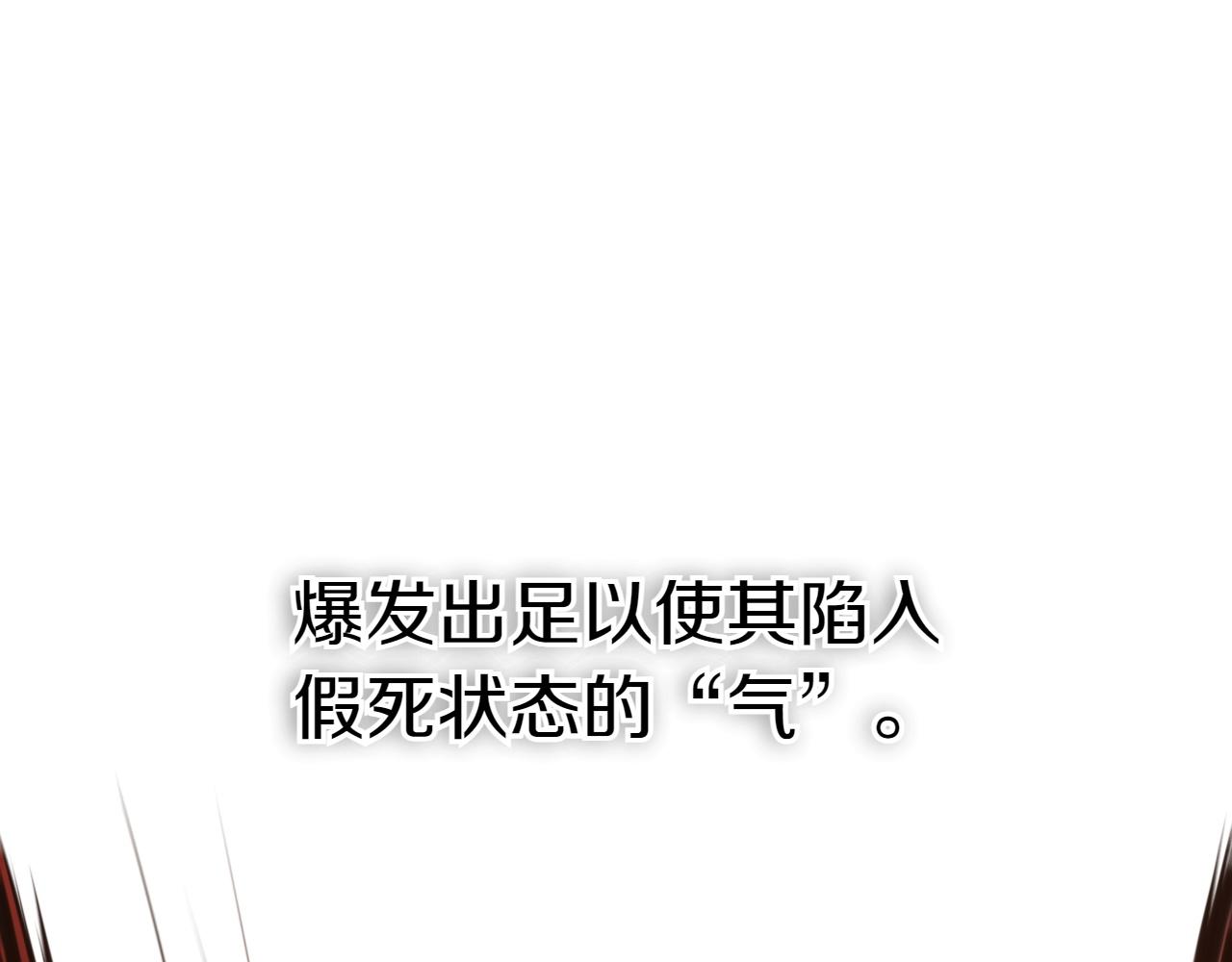 第291话 最后的力量29